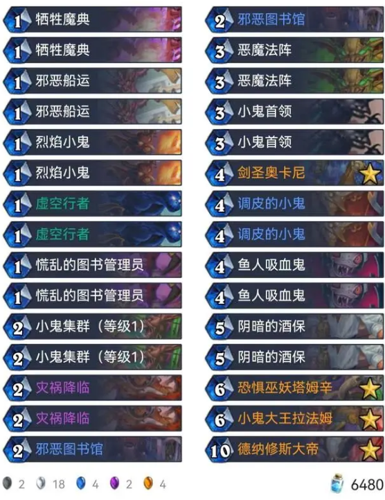 炉石传说热门卡组有哪些