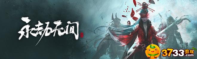 永劫无间有哪些段位