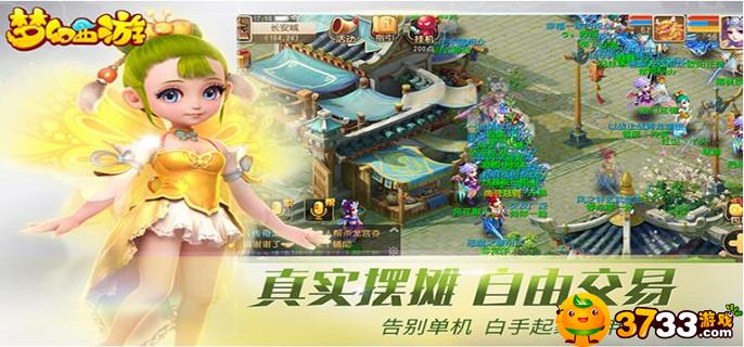 梦幻西游昆仑镜之忆怎么过