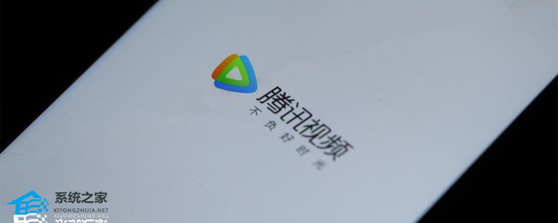 腾讯会员最多可以几个人一起登录？