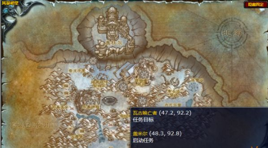 魔兽世界风暴之王的复仇任务完成攻略