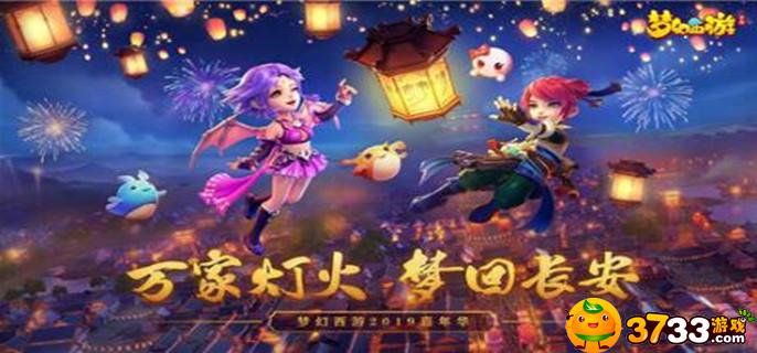 梦幻西游大唐怎么加点_大唐加点攻略
