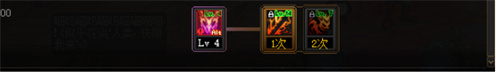 dnf110级版本红眼加点推荐