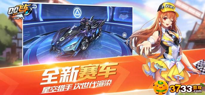 qq飞车宠物哪些比较强_强力宠物排行