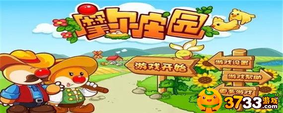 摩尔庄园超级点点豆有什么用_超级点点豆作用