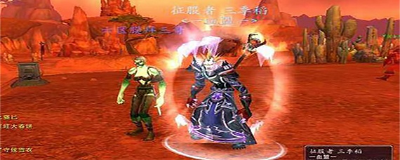 魔兽世界三季稻是谁