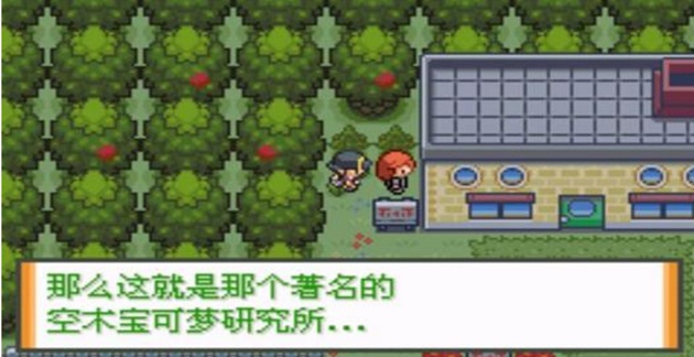 口袋妖怪液体水晶水之石在哪里_口袋妖怪液体水晶水之石位置介绍_口袋妖怪