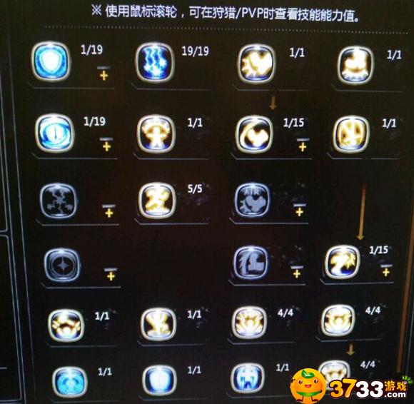 龙之谷95十字军刷图怎么加点