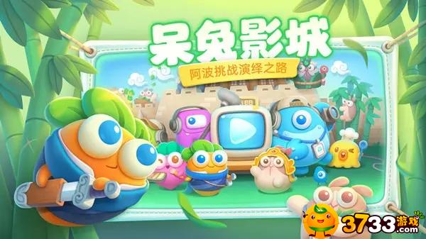 保卫萝卜4兑换码有哪些?