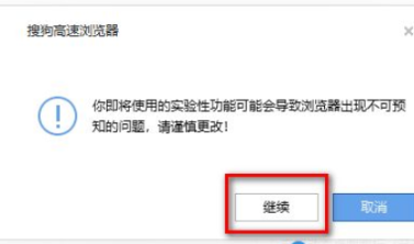 搜狗浏览器怎么设置兼容模式