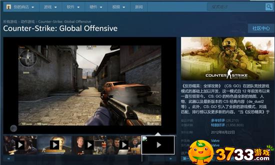 　csgo怎么下载