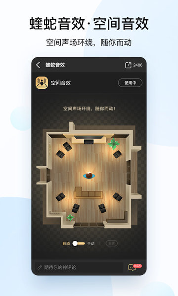 酷狗2022新版免费 v11.4.0 安卓版 0