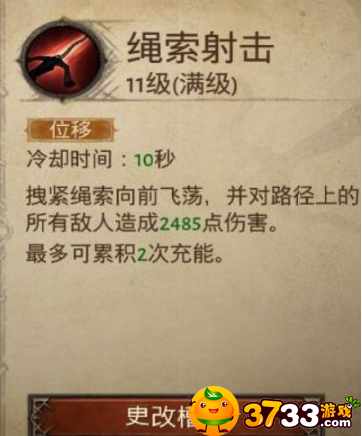 暗黑破坏神猎魔人技能搭配是什么