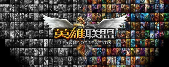 lol黑切联盟是什么意思_黑切联盟是什么