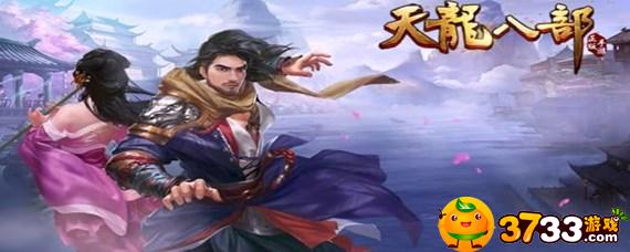 天龙八部怎么挂机自动打怪_挂机自动打怪方法