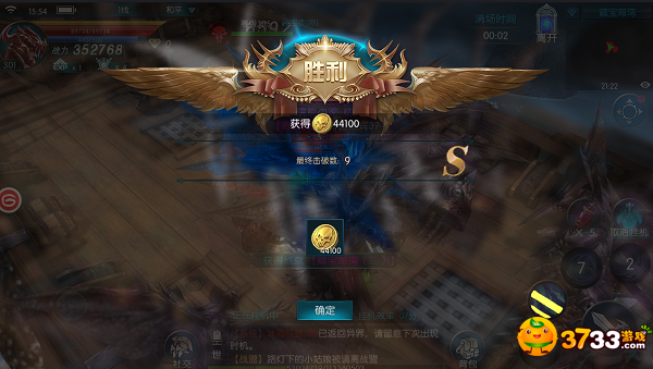 魔神纪元.png