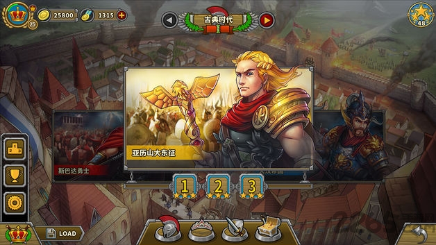 欧陆战争5帝国最新版本 v2.4.0 安卓官方版 0