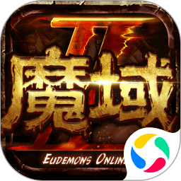 魔域手游2官方下载安装_魔域手游2最新版本下载
