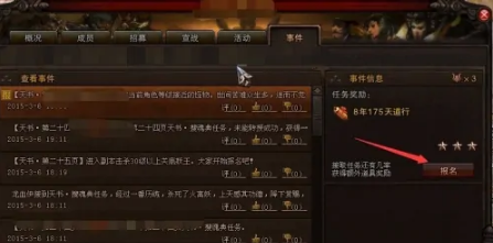 斗战神宗派功劳值怎么获得