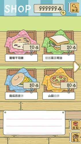 旅行青蛙抽奖方法