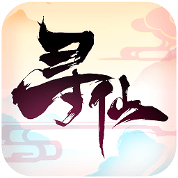 寻仙手游变态版下载_寻仙手游sf公益服下载v10.6.1安卓满v版