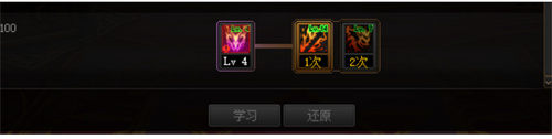 dnf110级版本红眼加点推荐