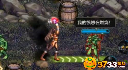 DNF手游散打PK加点攻略