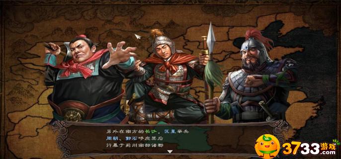 三国志12制造所怎么用_制造所用处攻略