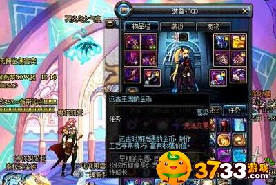 DNF遗迹手镯任务怎么做