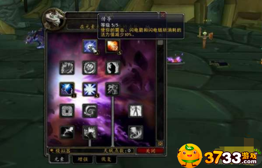 魔兽世界增强萨满怎么输出