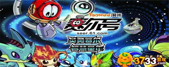 赛尔号名人堂怎么进_名人堂进入方法