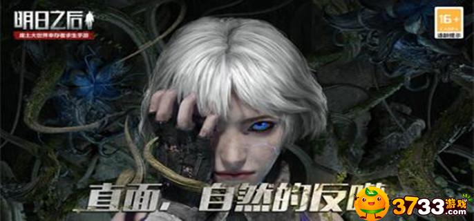 明日之后捏脸数据女有哪些_女角色捏脸数据一览