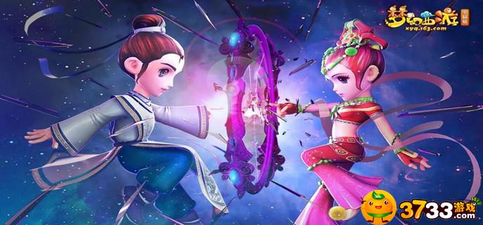 梦幻西游种族坐骑任务怎么完成