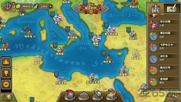 欧陆战争5帝国最新版本 v2.4.0 安卓官方版 3