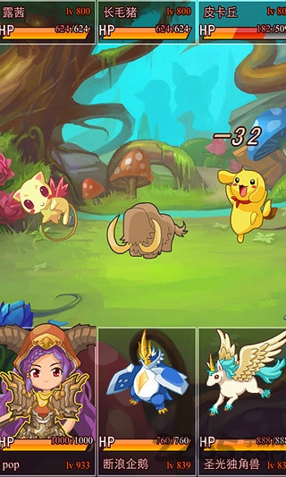 宠物猎人最新版 v2.0 安卓版 0
