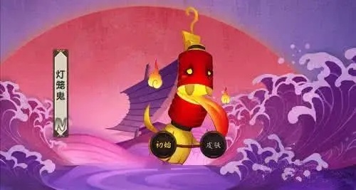 阴阳师灯笼鬼哪里多