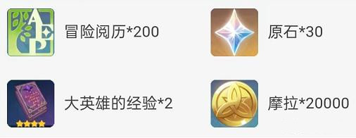 原神止水之潘