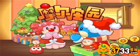 摩尔庄园黑森林怎么钓鱼_黑森林钓鱼方法