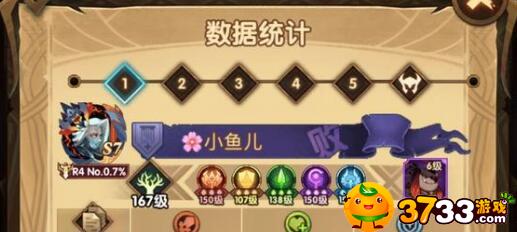 剑与远征12月兑换码有什么_剑与远征12月兑换码汇总