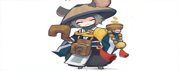 阴阳师铁鼠技能有哪些_铁鼠技能介绍_阴阳师