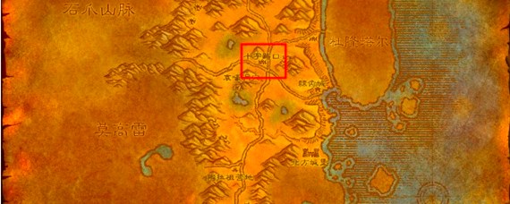 魔兽世界贫瘠之地怎么去_贫瘠之地走法