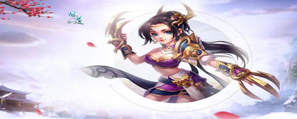 问道法宝怎么得到_法宝获得方法