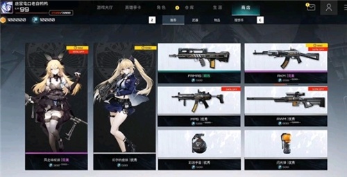 卡拉比丘什么时候上线_上线时间解析攻略