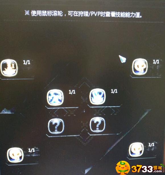 龙之谷95十字军刷图怎么加点