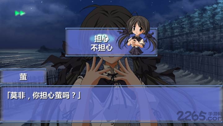秋之回忆2游戏 v1.0.0 安卓版 3