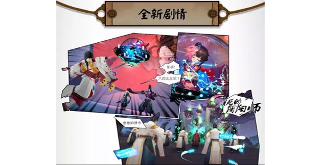 阴阳师八百比丘尼挟持了谁来要求晴明解除大蛇封印_阴阳师