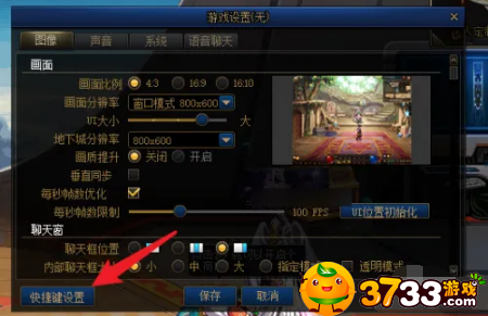 dnf移动物品指令是什么