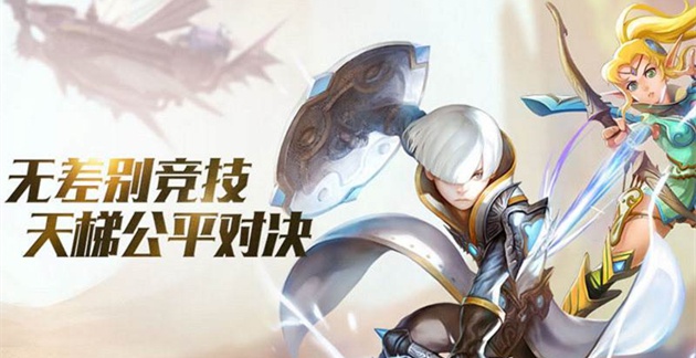 龙之谷手游刺客怎么样