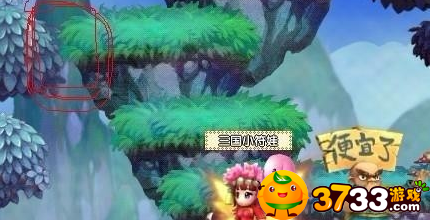 qq三国跑行脚方法