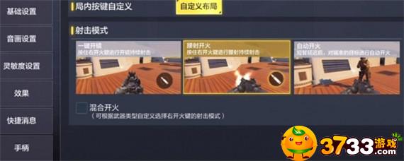 使命召唤腰射是什么意思